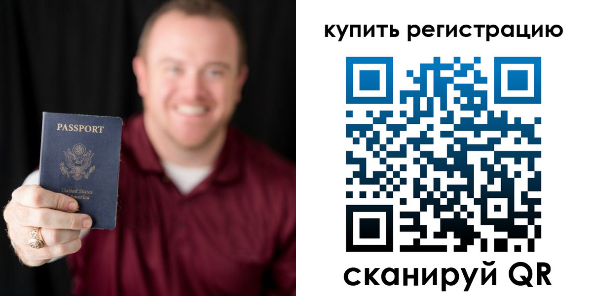 регистрация для школы в Тогучине
