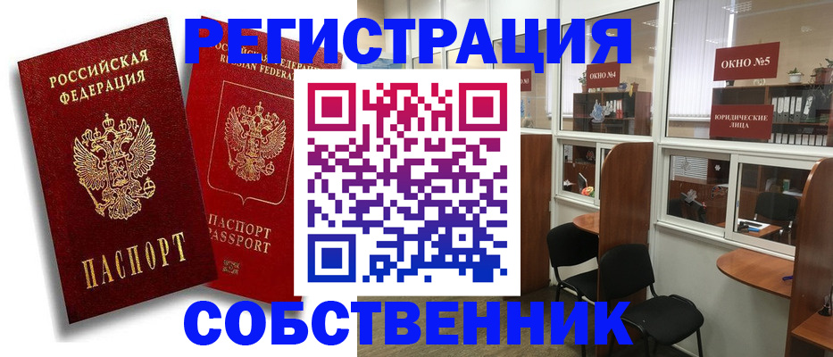 регистрация для школы в Тогучине