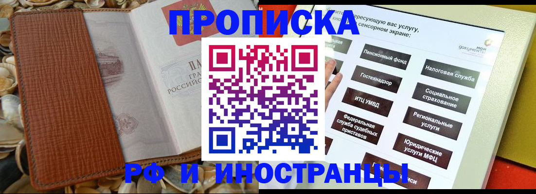 регистрация для школы в Тогучине