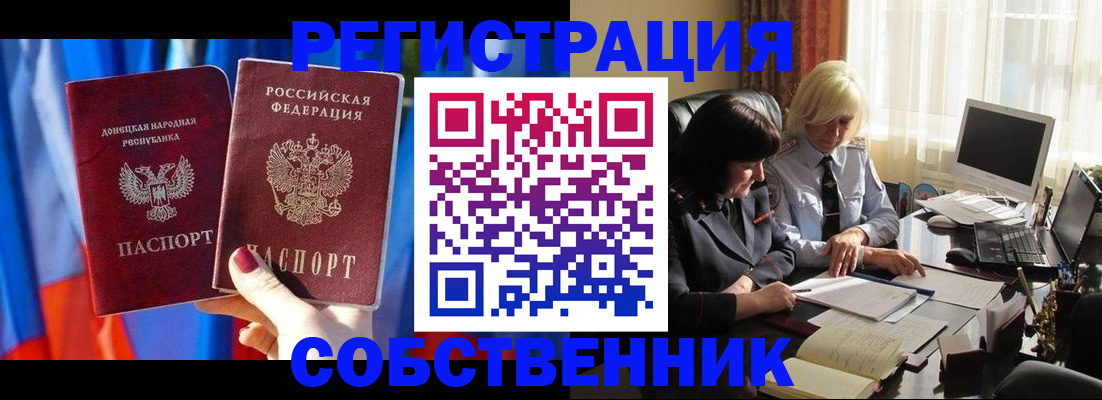 регистрация для школы в Тогучине
